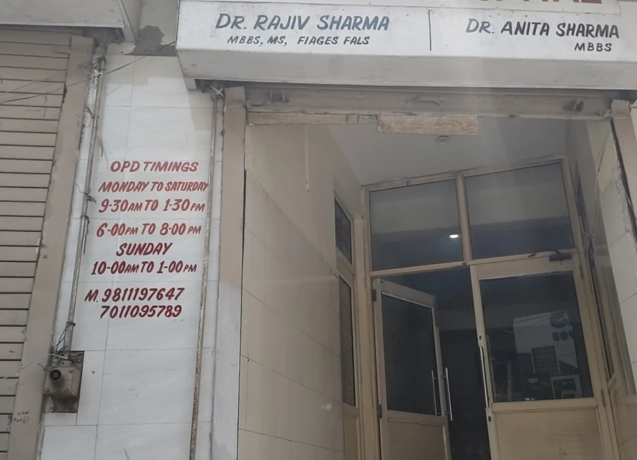 M.S. Hospital Gurgaon exterior